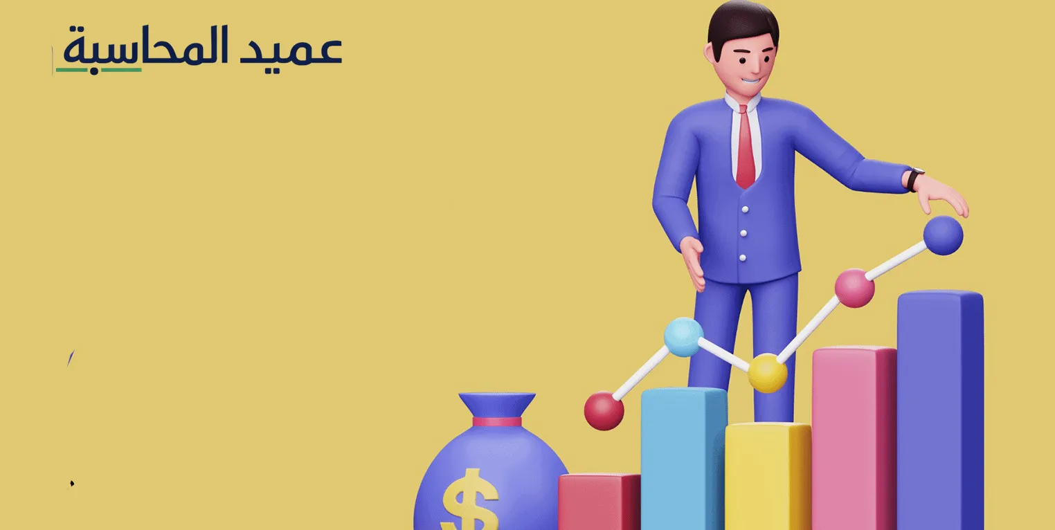 أنواع القيود المحاسبية