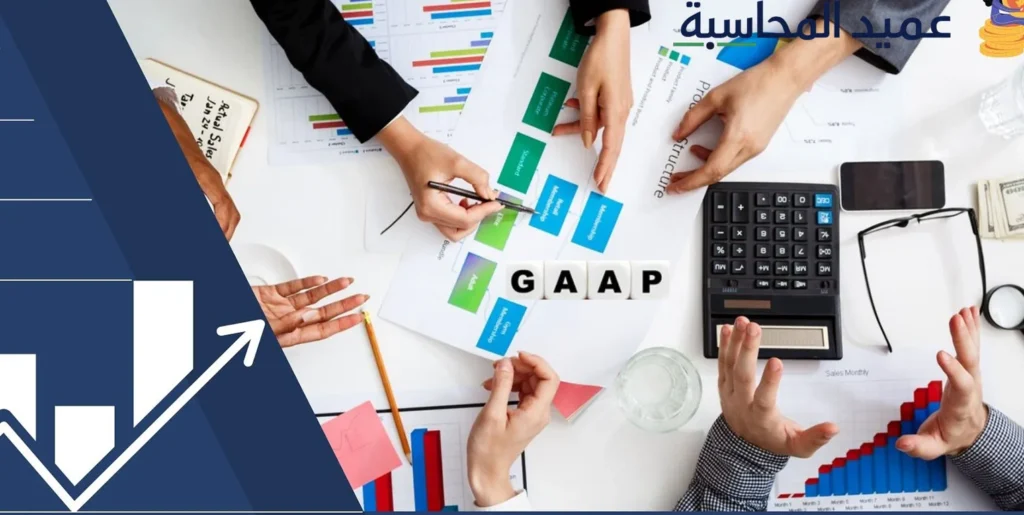 الفرق بين كتاب مبادئ المحاسبة وكتب المحاسبة المتقدمة