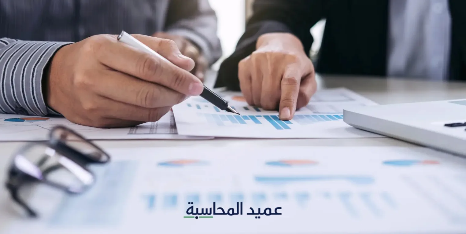 بحث كتاب أساسيات الإدارة المالية