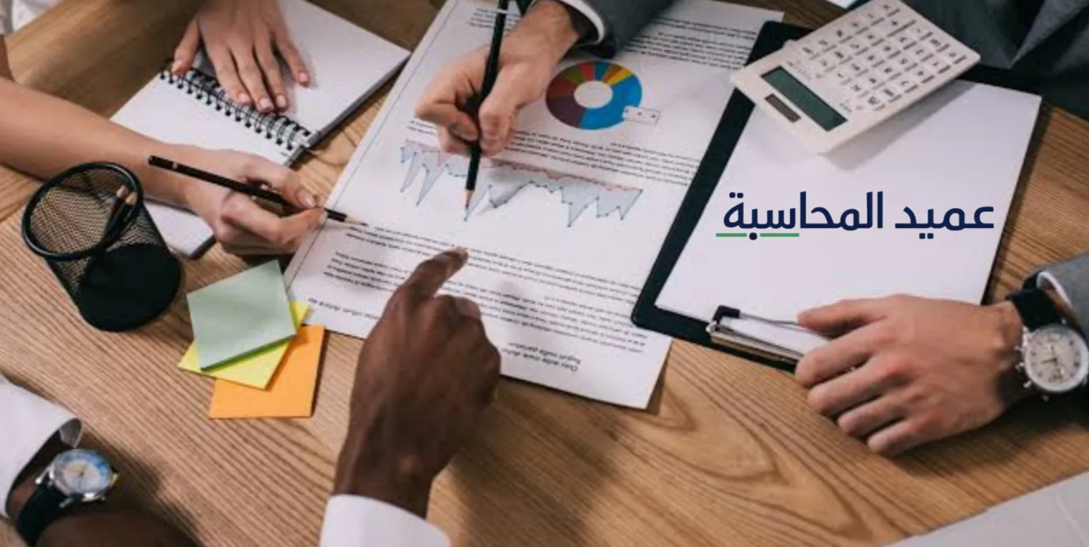 تحميل كتاب الإدارة المالية أسامة الأنصاري pdf