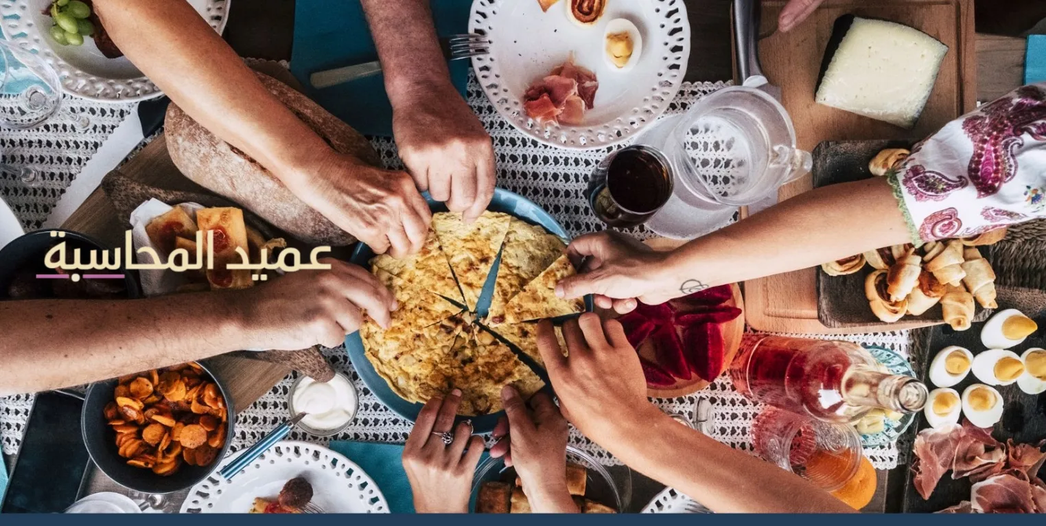 صياغة نموذج شجرة حسابات المطاعم