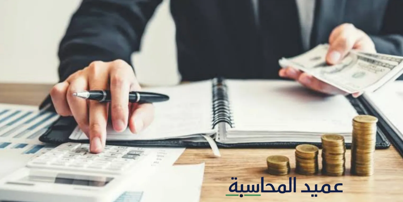 فصول كتاب الإدارة المالية أسامة الأنصاري