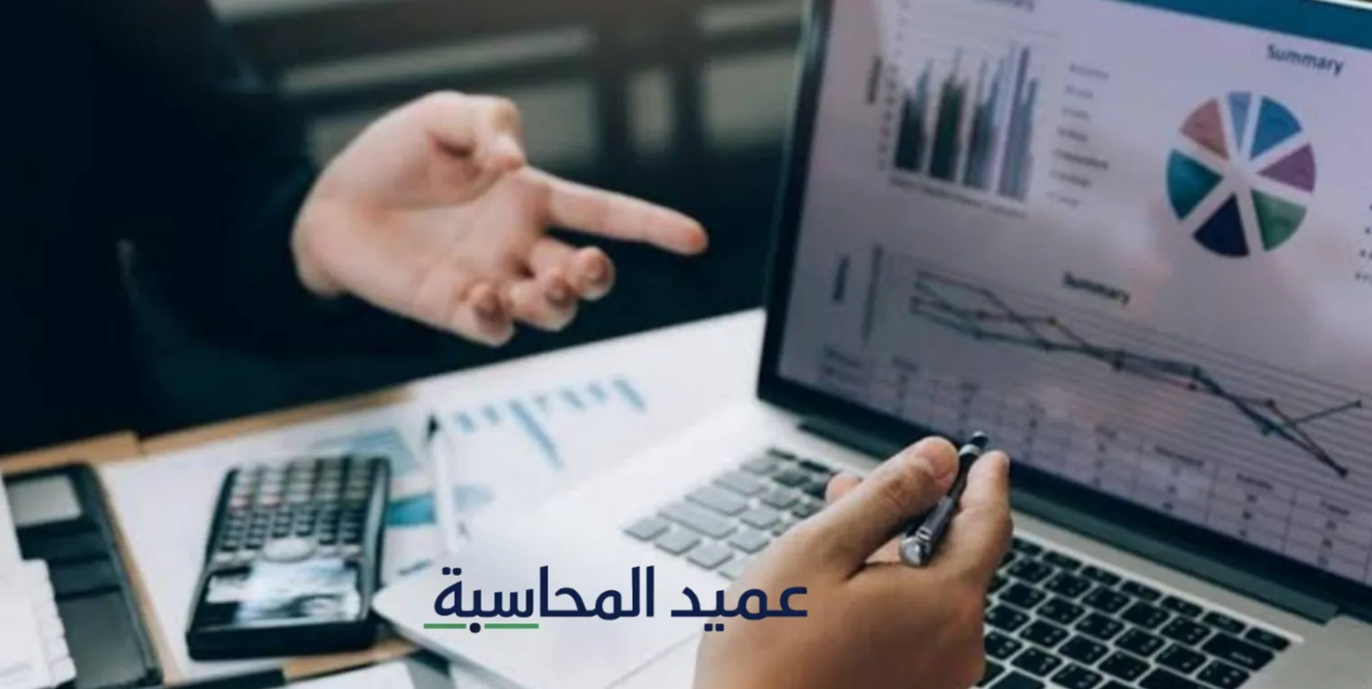 كتاب الإدارة المالية أسامة الأنصاري pdf