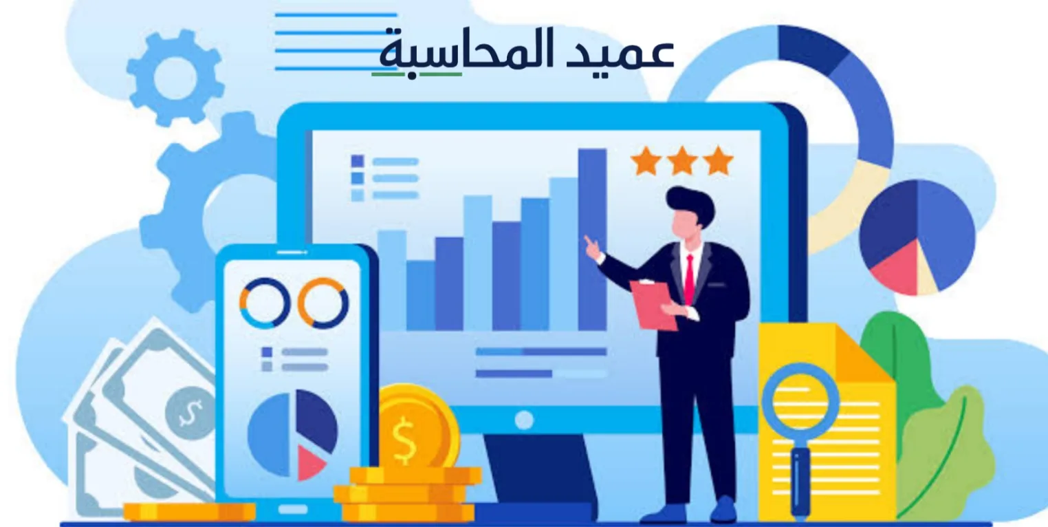 كتاب الإدارة المالية أسامة الأنصاري رضي