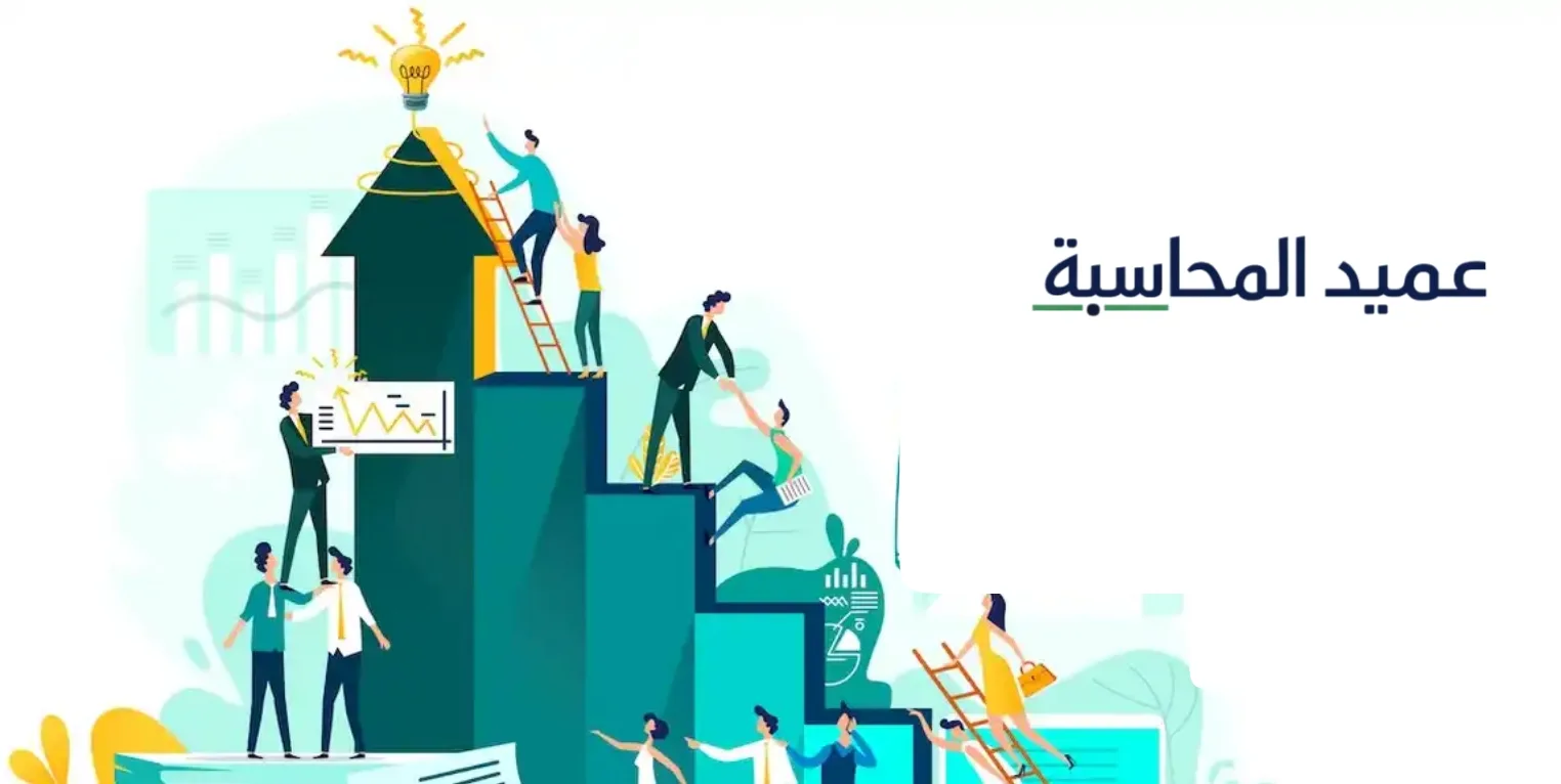 كتاب الإدارة المالية للشركة