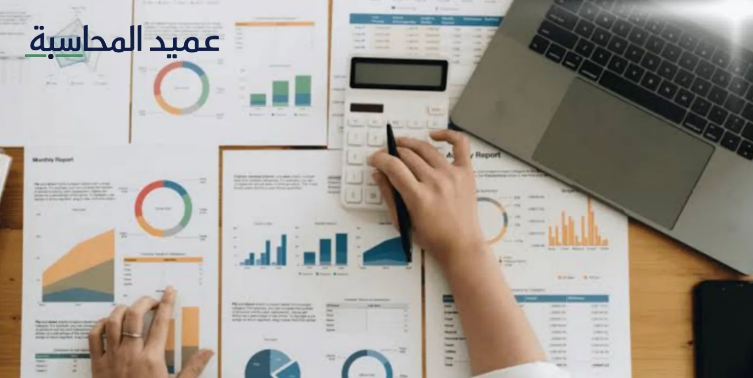 كتب عن كتاب الإدارة المالية