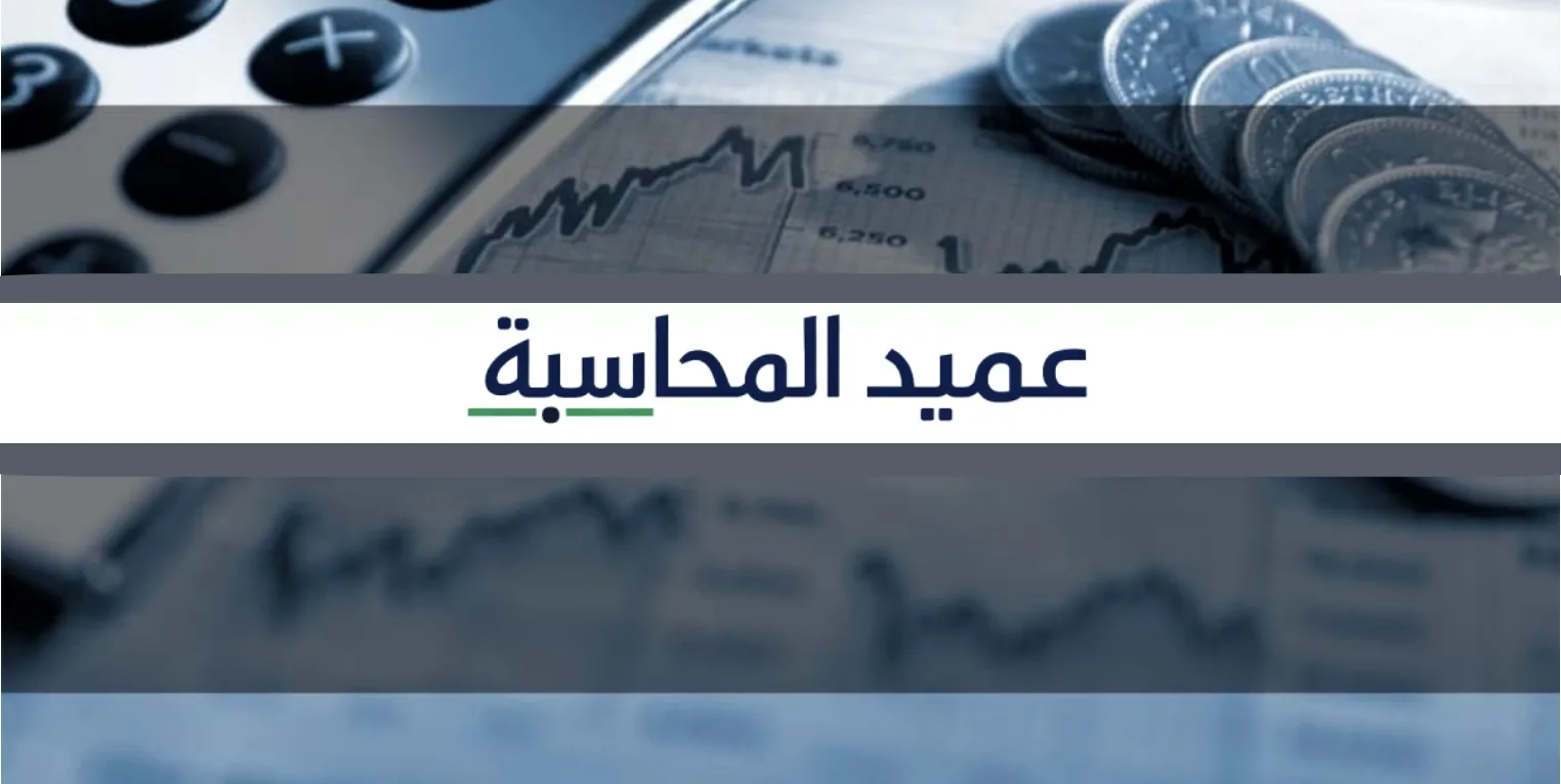 ما هو كتاب الإدارة المالية