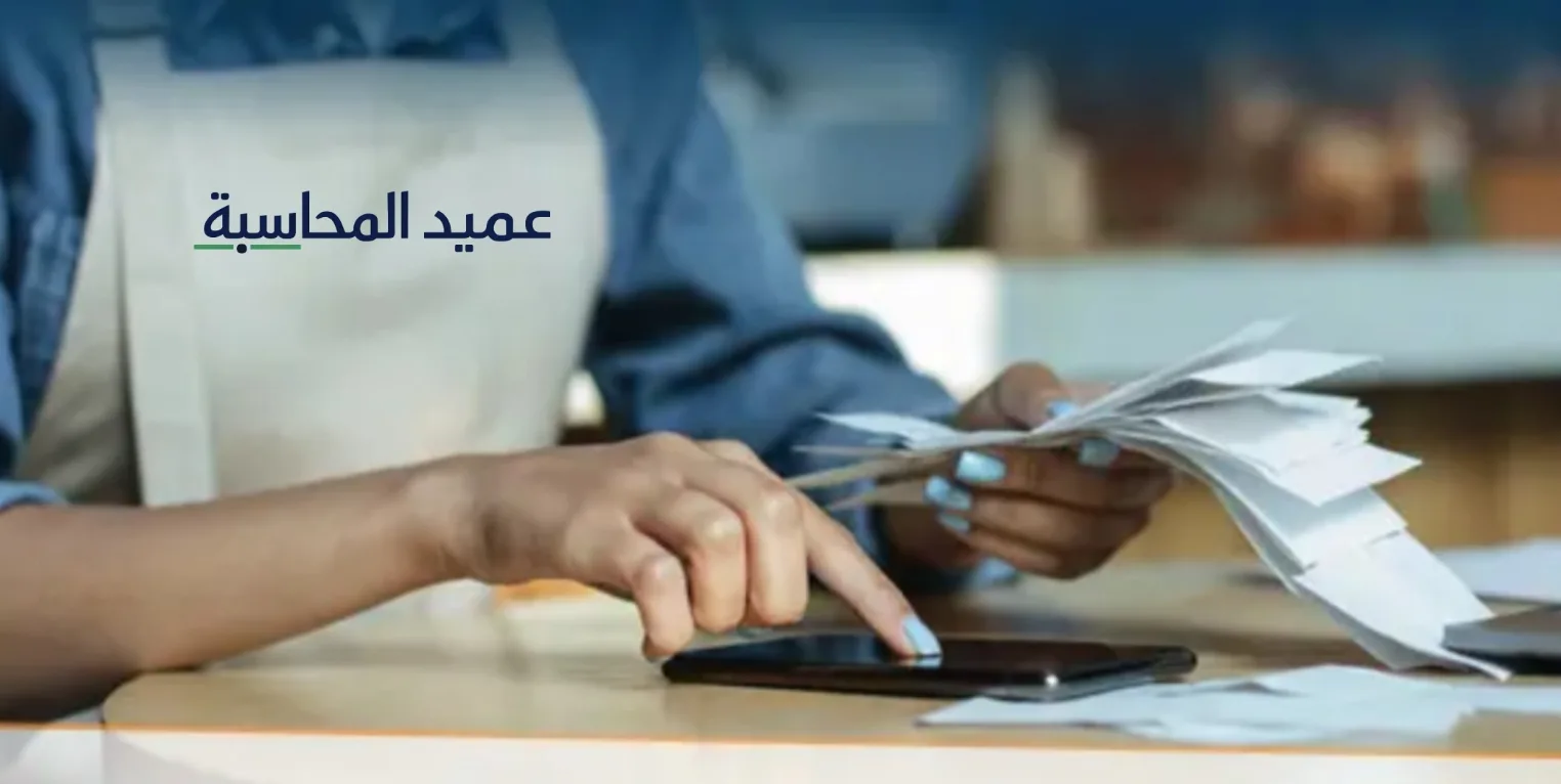 ما هو نموذج شجرة حسابات المطاعم