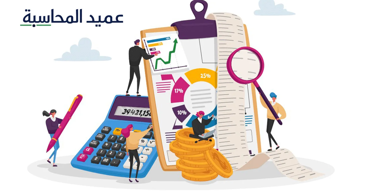 ما هي القيود المحاسبية؟