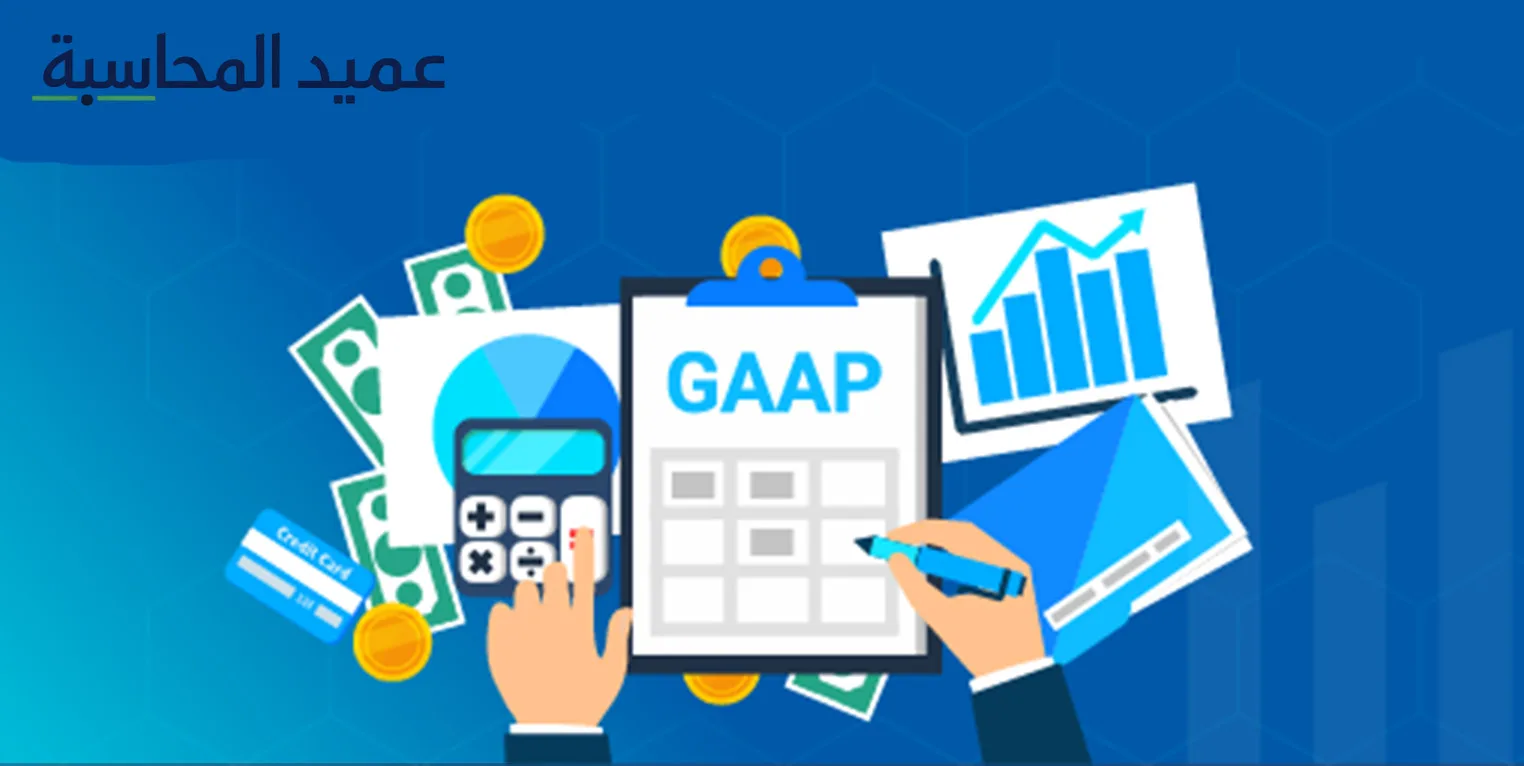 مميزات كتاب مبادئ المحاسبة PDF للطلاب والمبتدئين