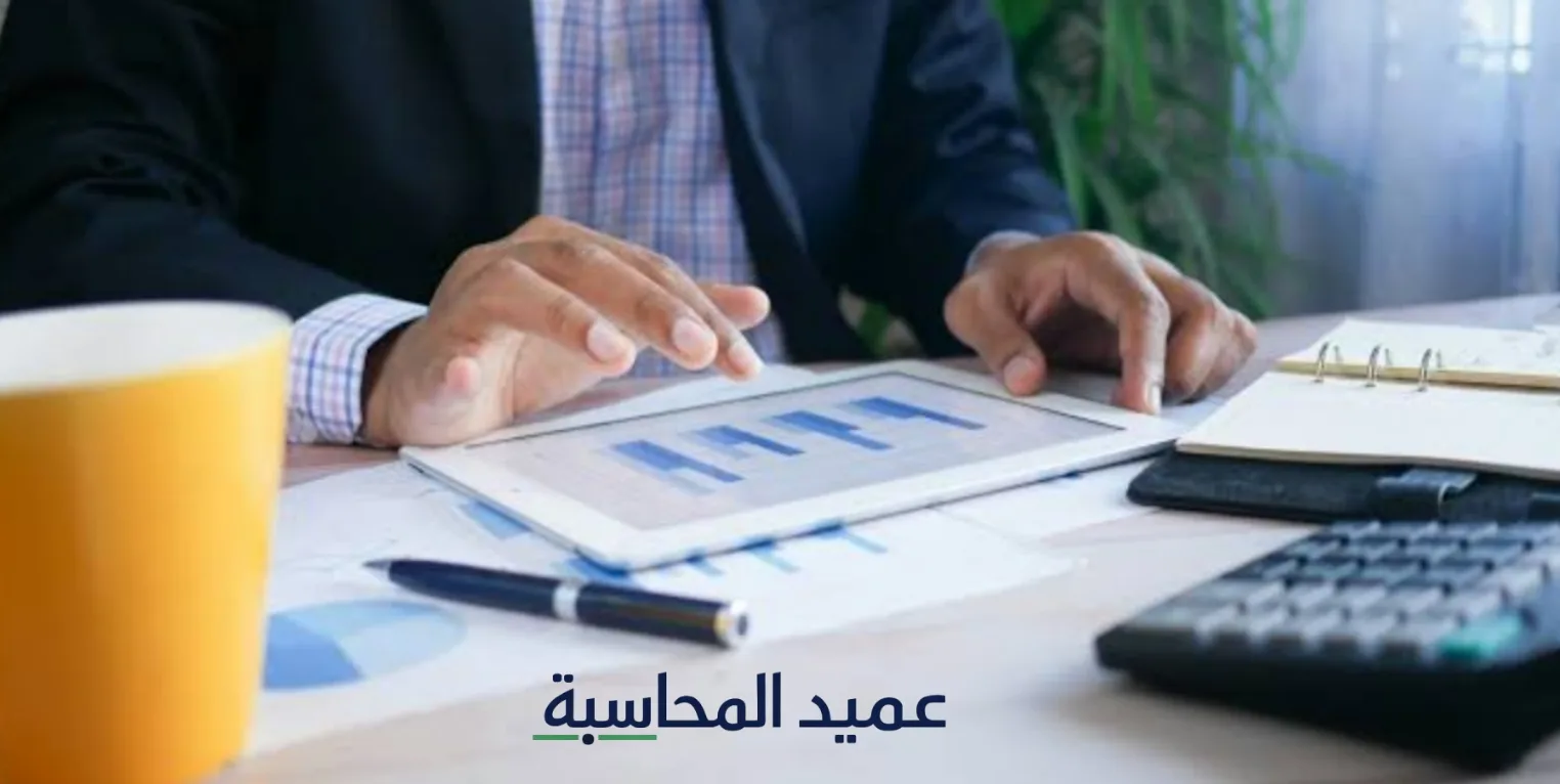 نموذج نسب المديونية